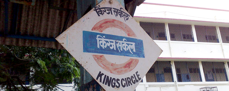 King's Circle 